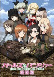 Girls und Panzer das Finale: Part III