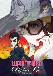 Lupin the 3rd - La bugia di Mine Fujiko
