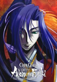 Code Geass - Akito The Exiled #02 - Il Wyvern lacerato