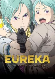 Eureka Seven - Hi-Evolution 3 - Eureka