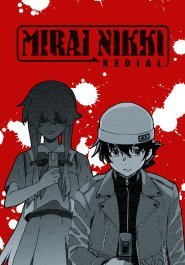 The Future Diary: Redial