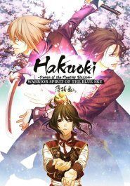 Hakuouki: Warrior Spirit of the Blue Sky