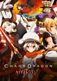 Chaos Dragon - Sekiryuu Seneki
