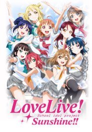 Love Live! Sunshine!! - School Idol Project