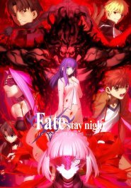 Fate/Stay Night: Heaven’s Feel II. Lost Butterfly