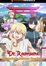 Dr. Ramune -Mysterious Disease Specialist