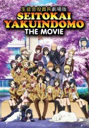 Seitokai Yakuindomo the Movie